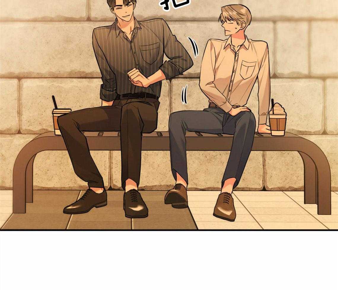 你和我不能这样 第33话 一语道破 第2页