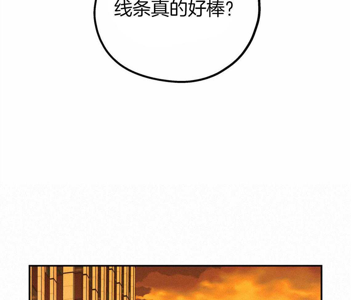 你和我不能这样 第33话 一语道破 第15页