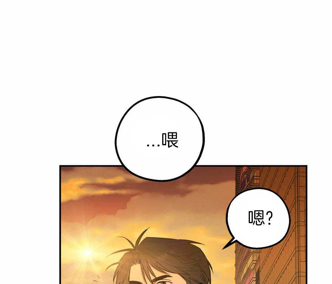你和我不能这样 第33话 一语道破 第25页