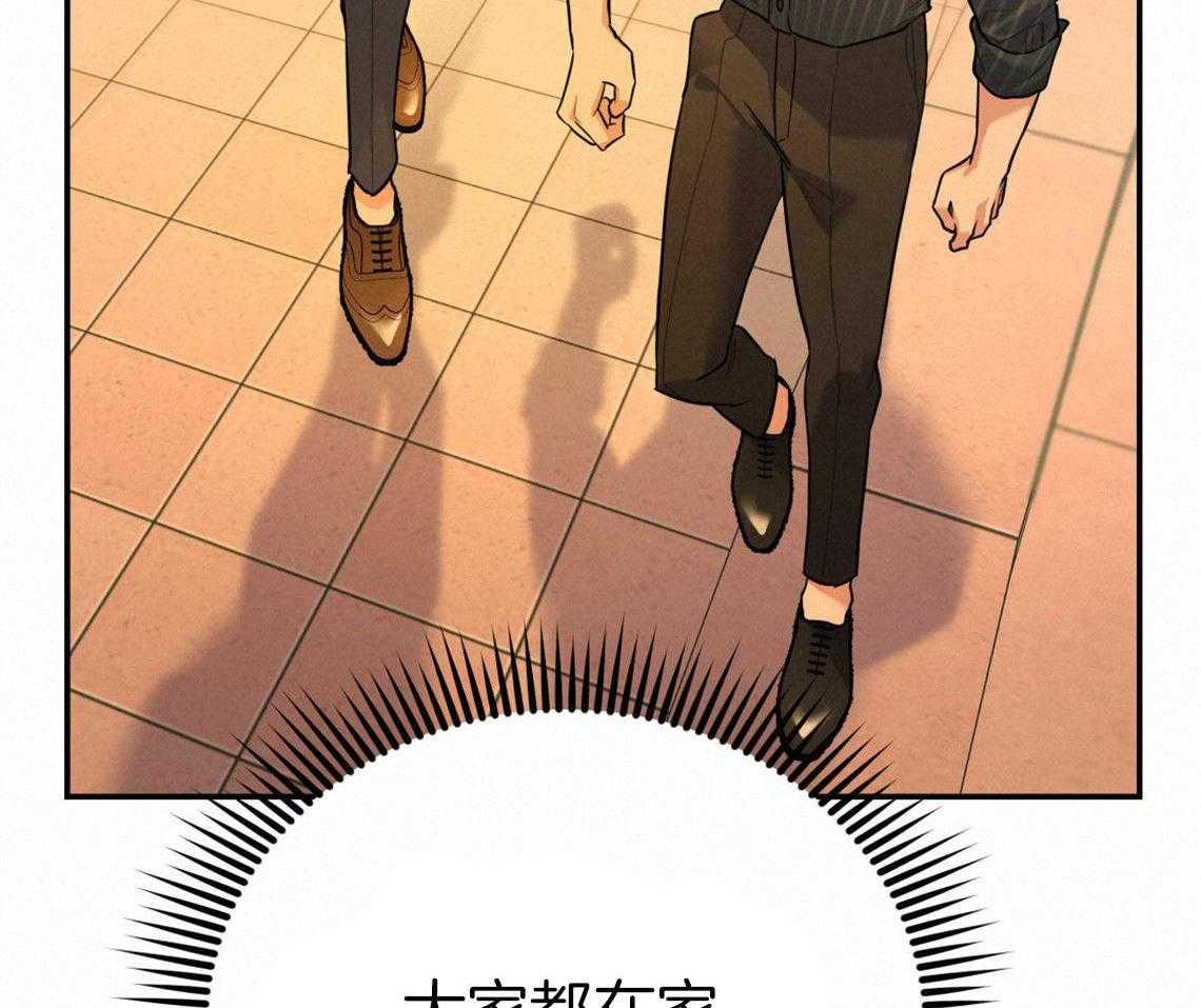 你和我不能这样 第33话 一语道破 第40页