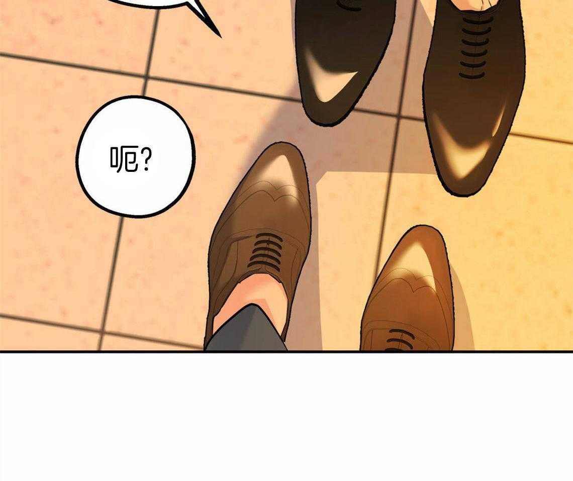 你和我不能这样 第33话 一语道破 第45页