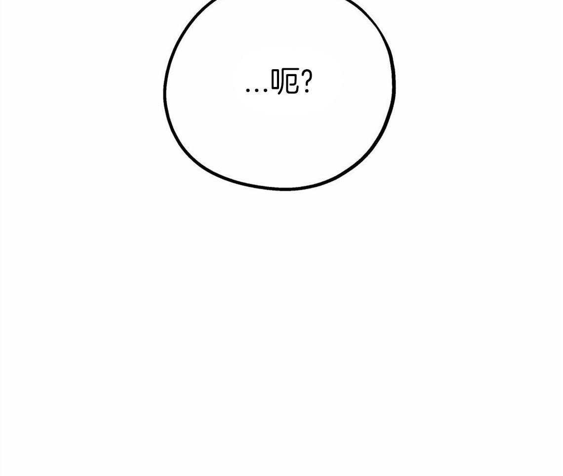 你和我不能这样 第33话 一语道破 第55页