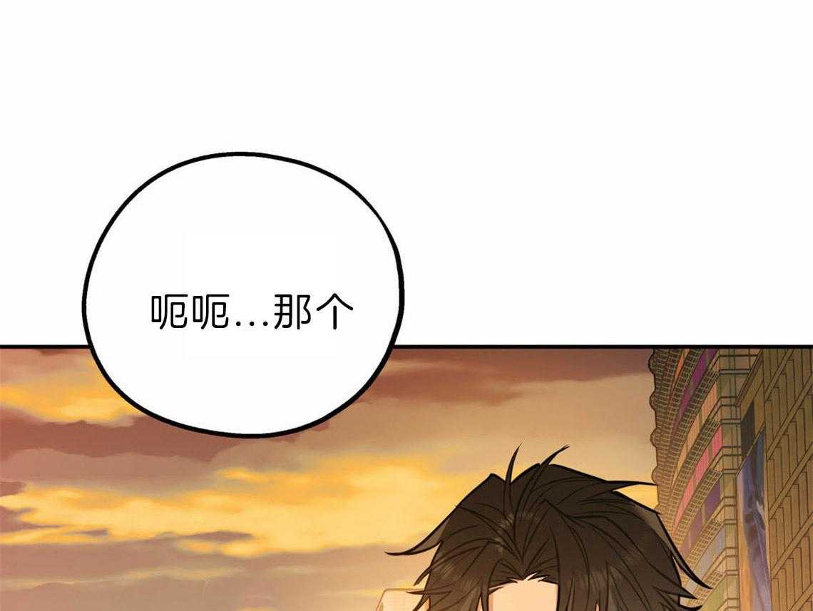 你和我不能这样 第33话 一语道破 第56页