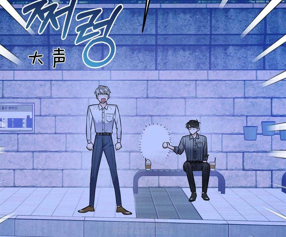 你和我不能这样 第35话 用事实来挑衅 第14页