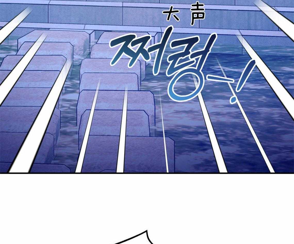 你和我不能这样 第35话 用事实来挑衅 第15页