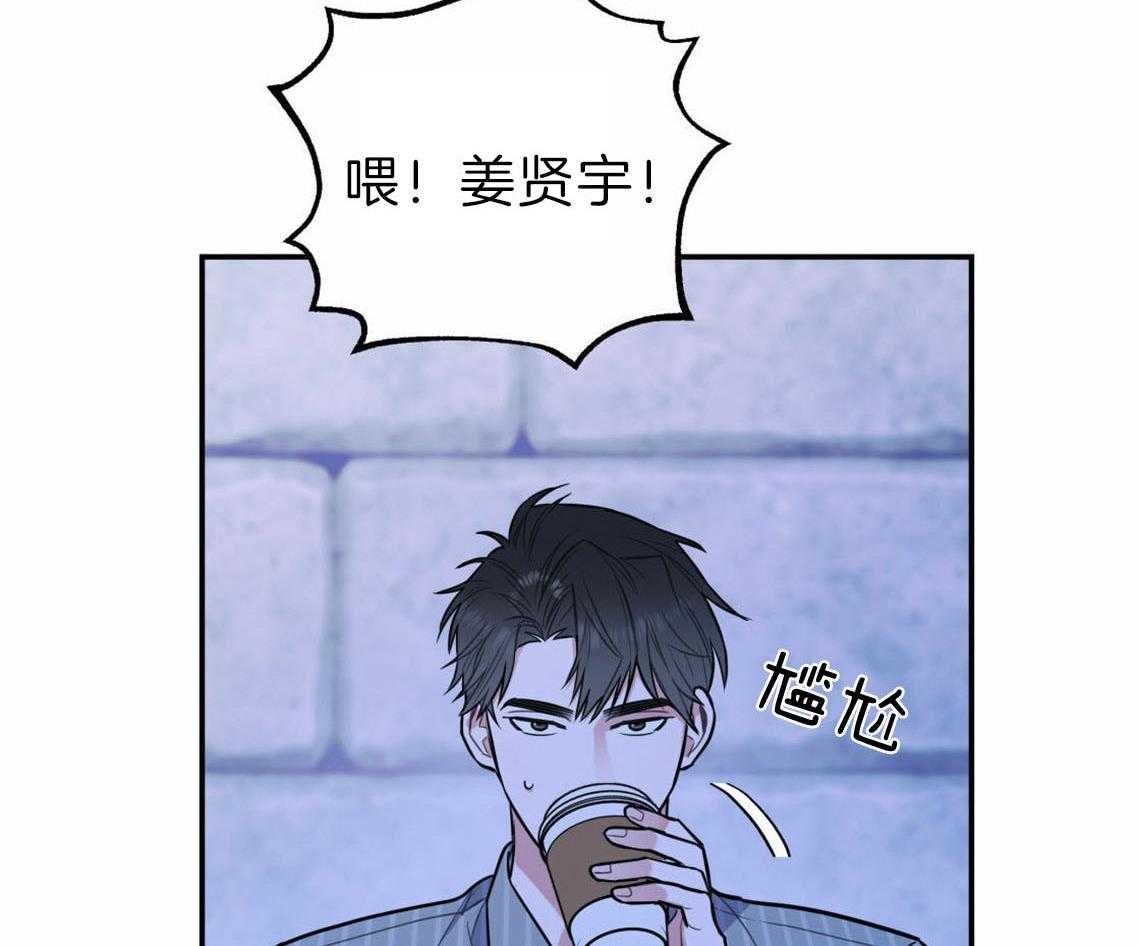 你和我不能这样 第35话 用事实来挑衅 第16页