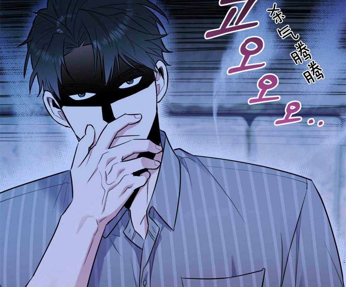 你和我不能这样 第35话 用事实来挑衅 第28页