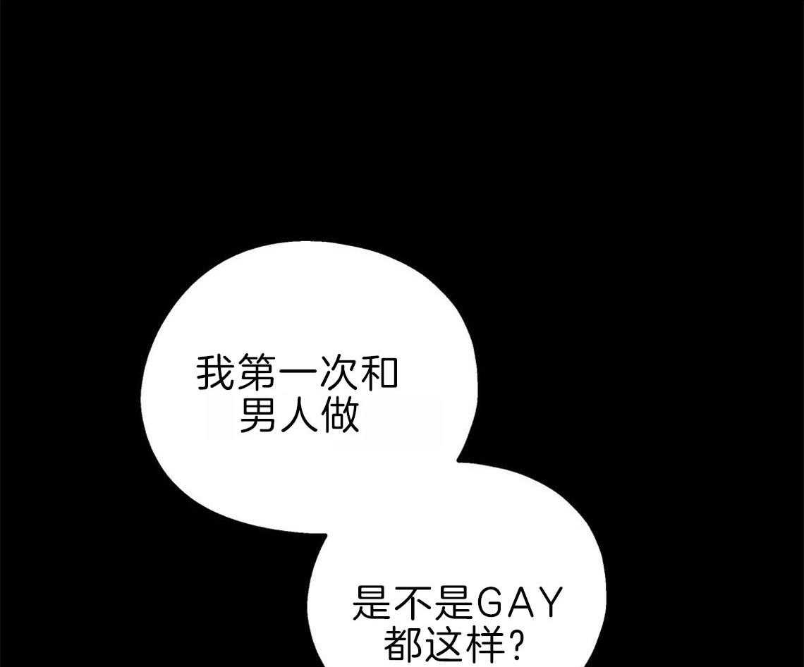 你和我不能这样 第35话 用事实来挑衅 第4页