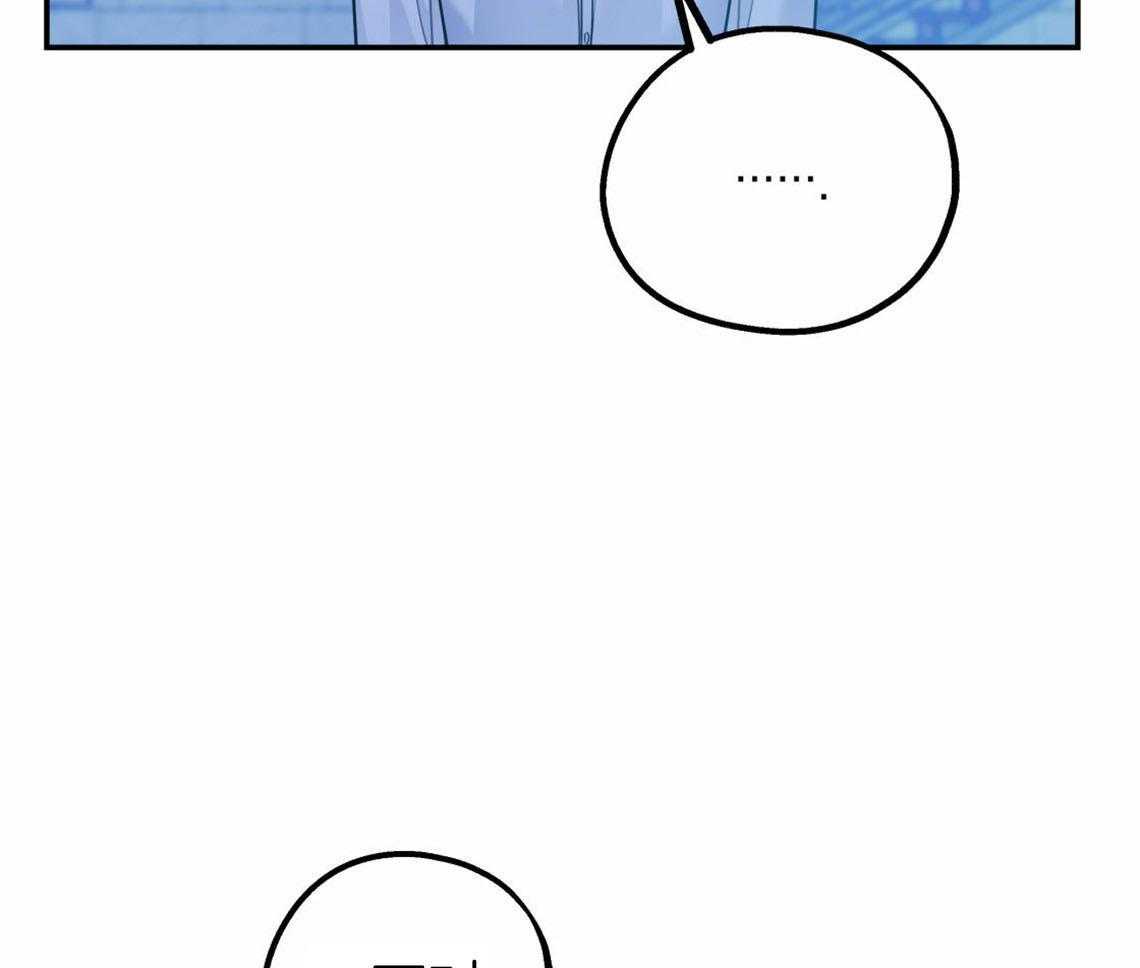 你和我不能这样 第35话 用事实来挑衅 第39页