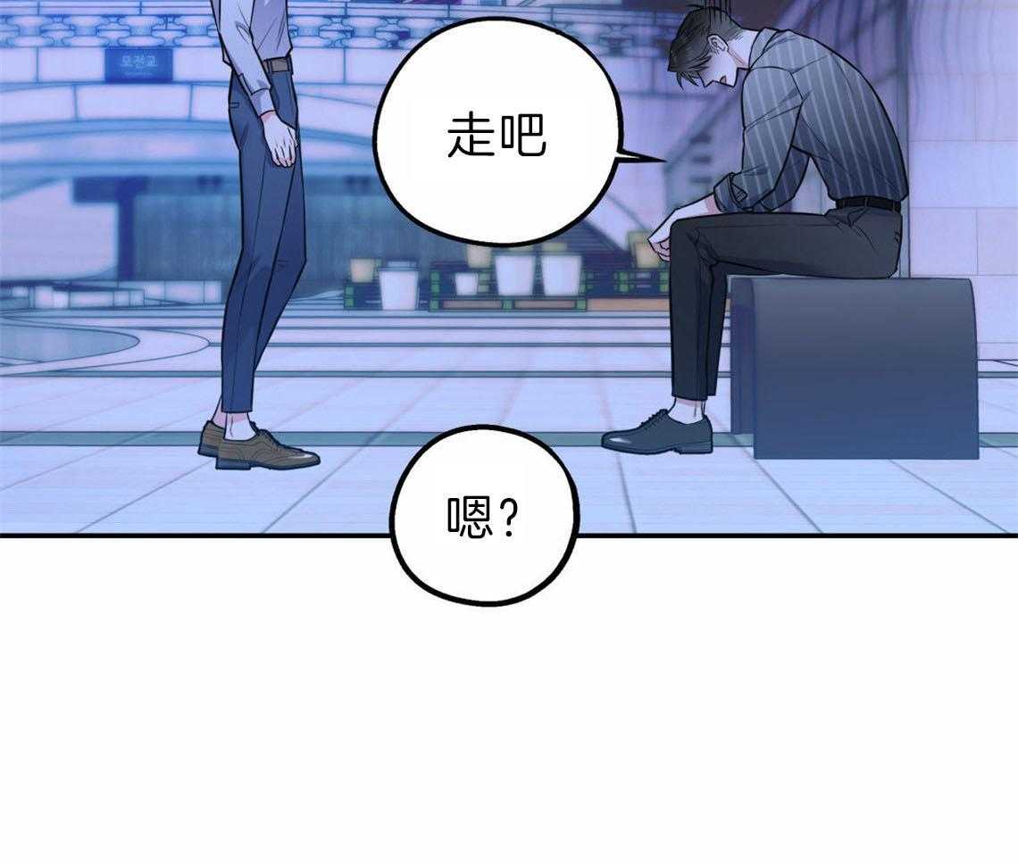 你和我不能这样 第35话 用事实来挑衅 第54页
