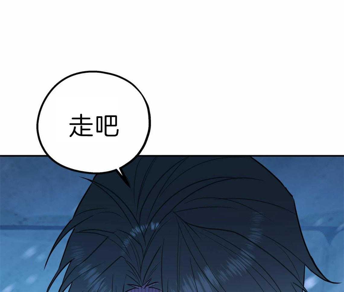 你和我不能这样 第35话 用事实来挑衅 第55页