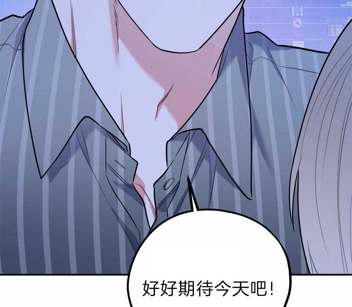 你和我不能这样 第35话 用事实来挑衅 第64页