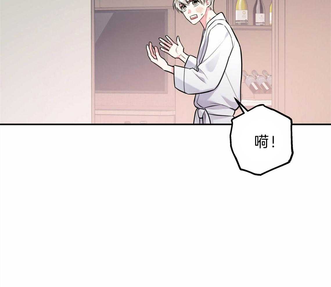 你和我不能这样 第36话 开始后悔 第13页
