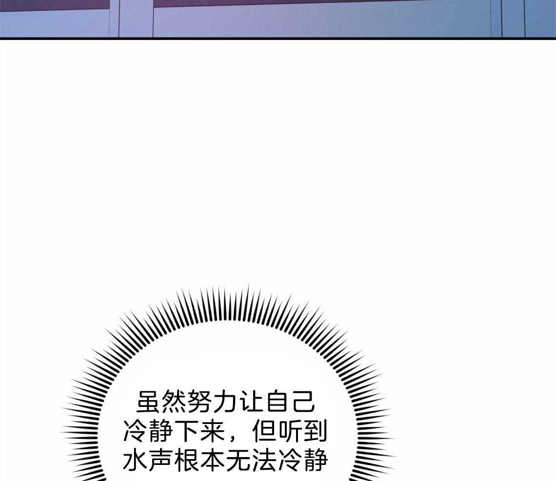 你和我不能这样 第36话 开始后悔 第6页