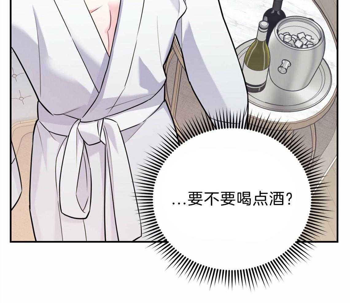 你和我不能这样 第36话 开始后悔 第8页
