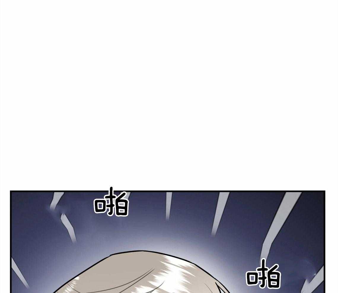 你和我不能这样 第36话 开始后悔 第9页