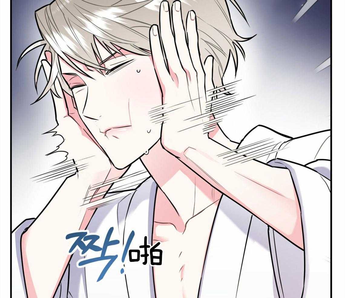 你和我不能这样 第36话 开始后悔 第10页