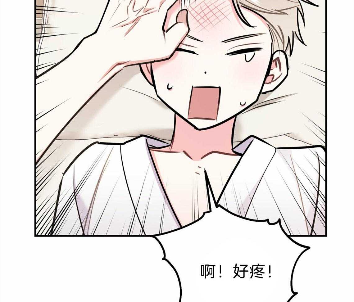你和我不能这样 第37话 受他影响 第15页