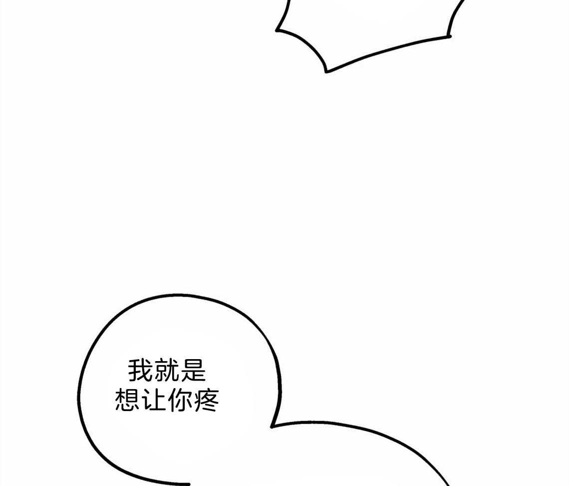 你和我不能这样 第37话 受他影响 第16页