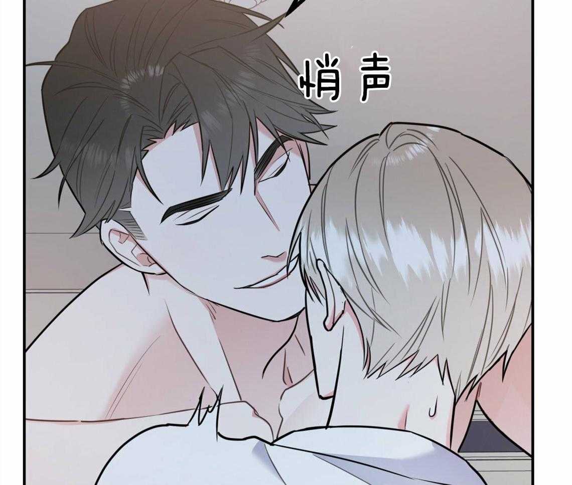 你和我不能这样 第37话 受他影响 第29页
