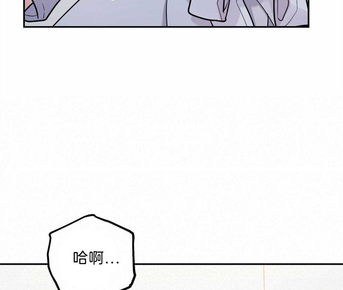 你和我不能这样 第37话 受他影响 第33页