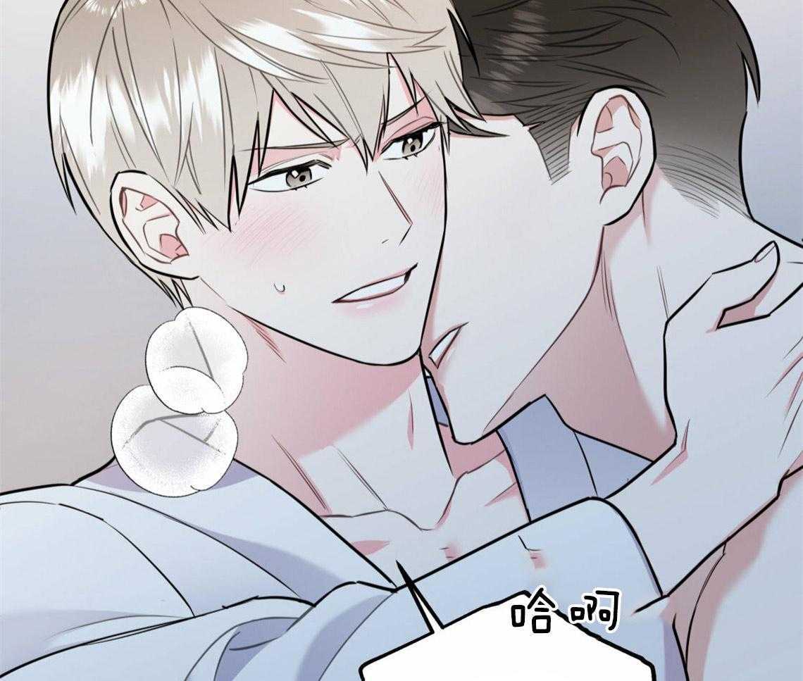 你和我不能这样 第37话 受他影响 第36页