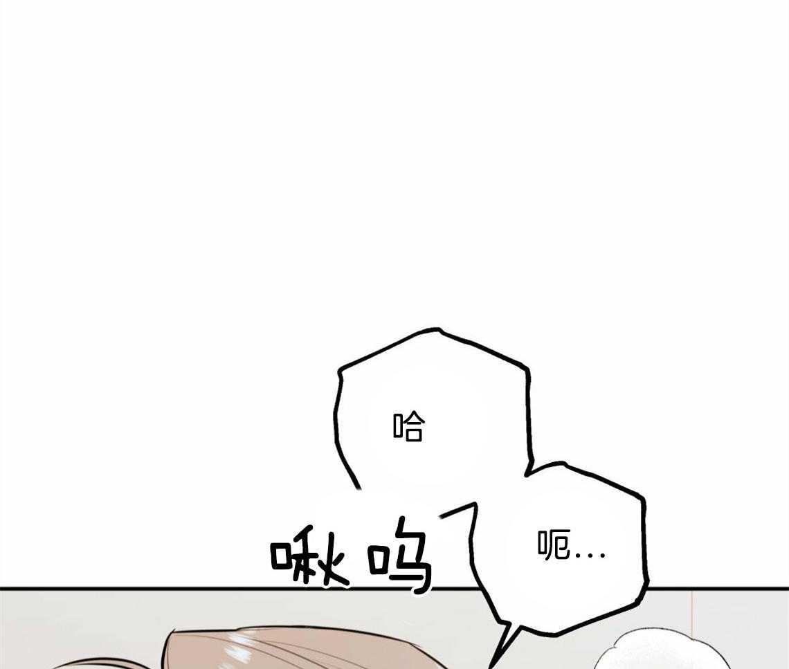 你和我不能这样 第37话 受他影响 第39页