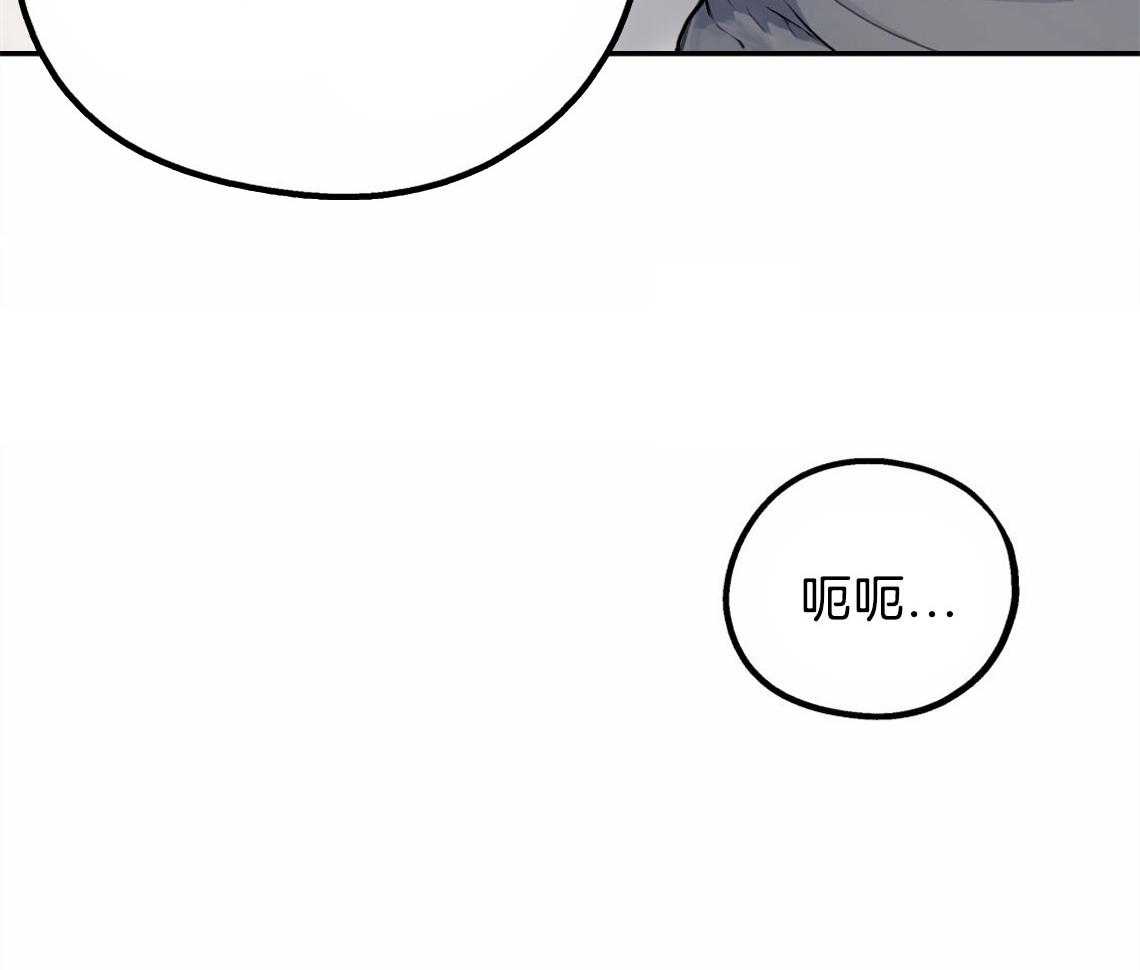 你和我不能这样 第37话 受他影响 第49页