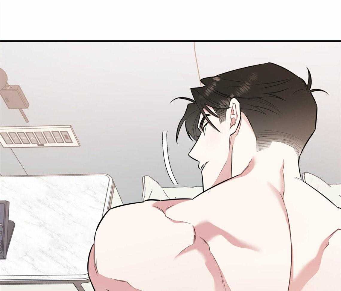 你和我不能这样 第37话 受他影响 第6页
