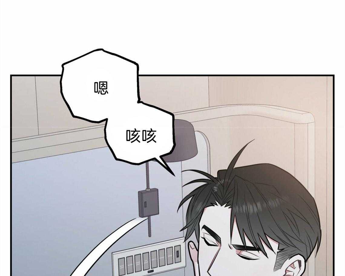 你和我不能这样 第37话 受他影响 第63页