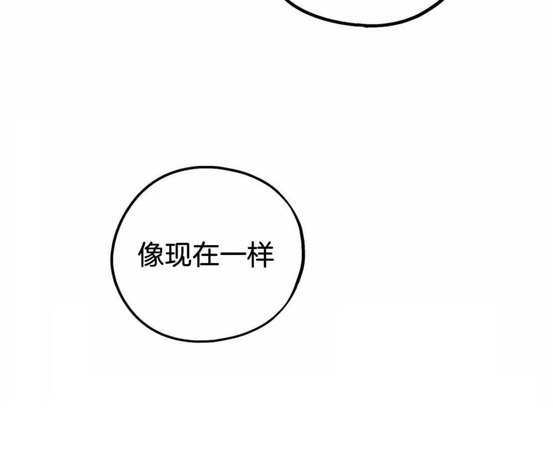 你和我不能这样 第38话 再靠近点 第33页