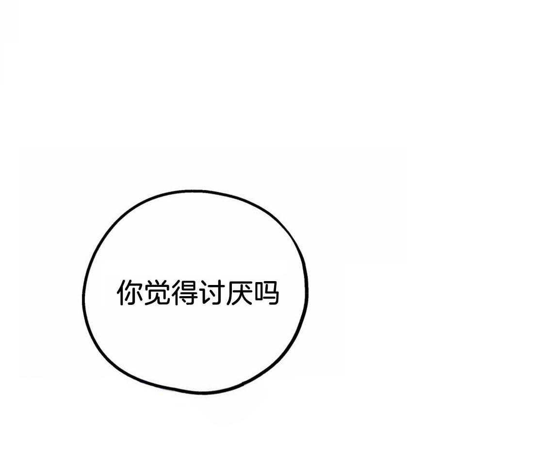 你和我不能这样 第38话 再靠近点 第34页