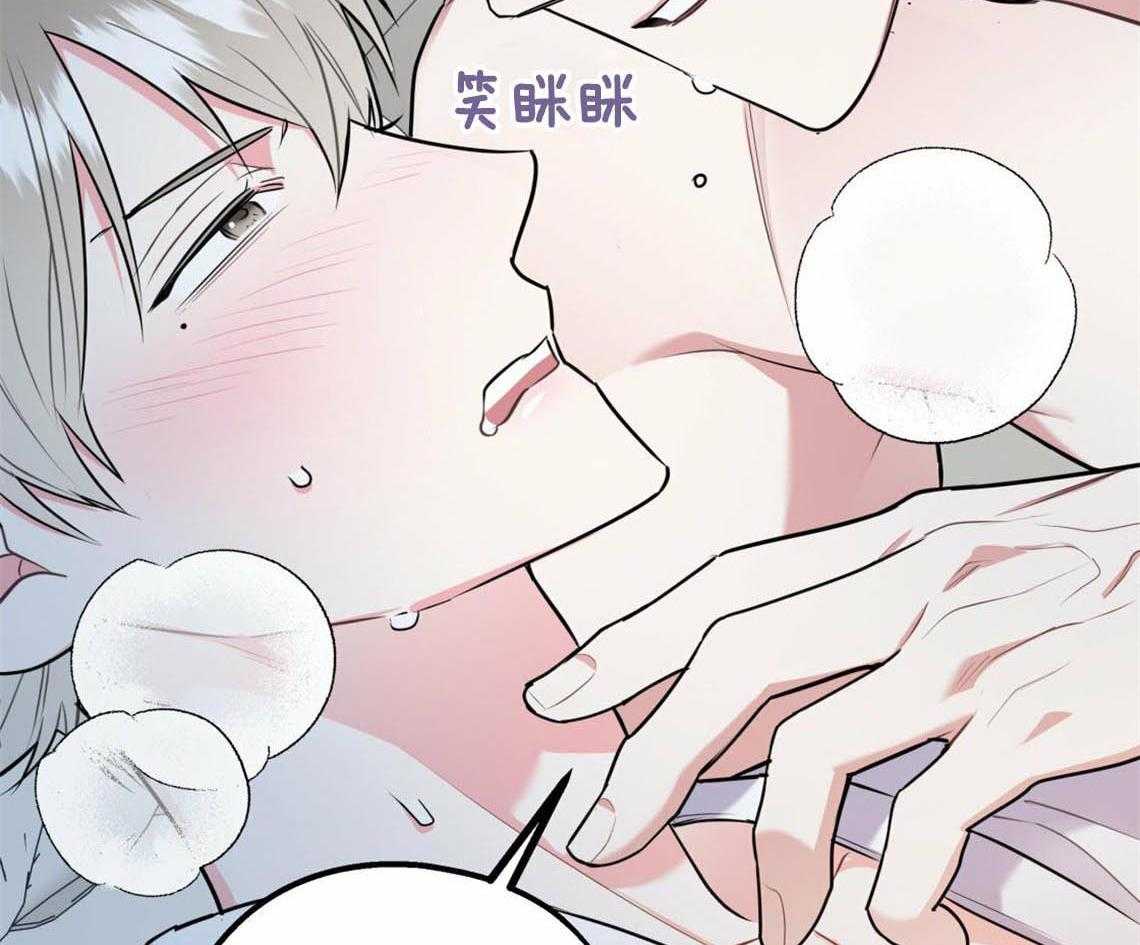 你和我不能这样 第38话 再靠近点 第40页