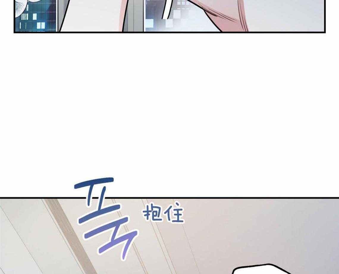 你和我不能这样 第38话 再靠近点 第47页