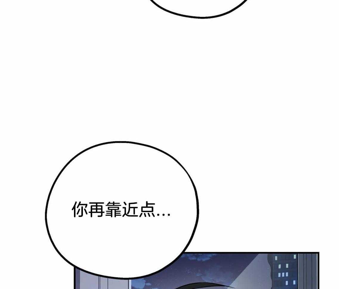 你和我不能这样 第38话 再靠近点 第6页