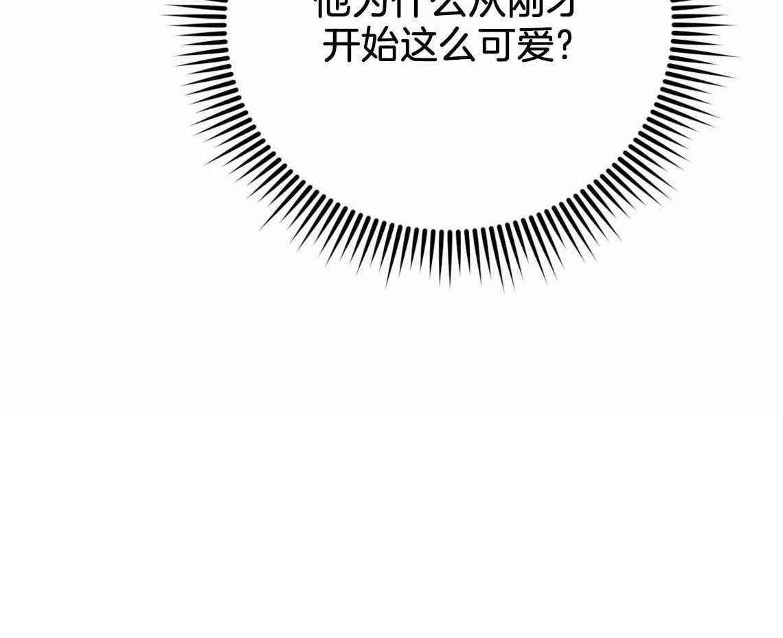 你和我不能这样 第38话 再靠近点 第52页