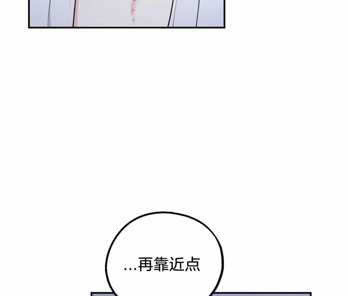 你和我不能这样 第38话 再靠近点 第10页