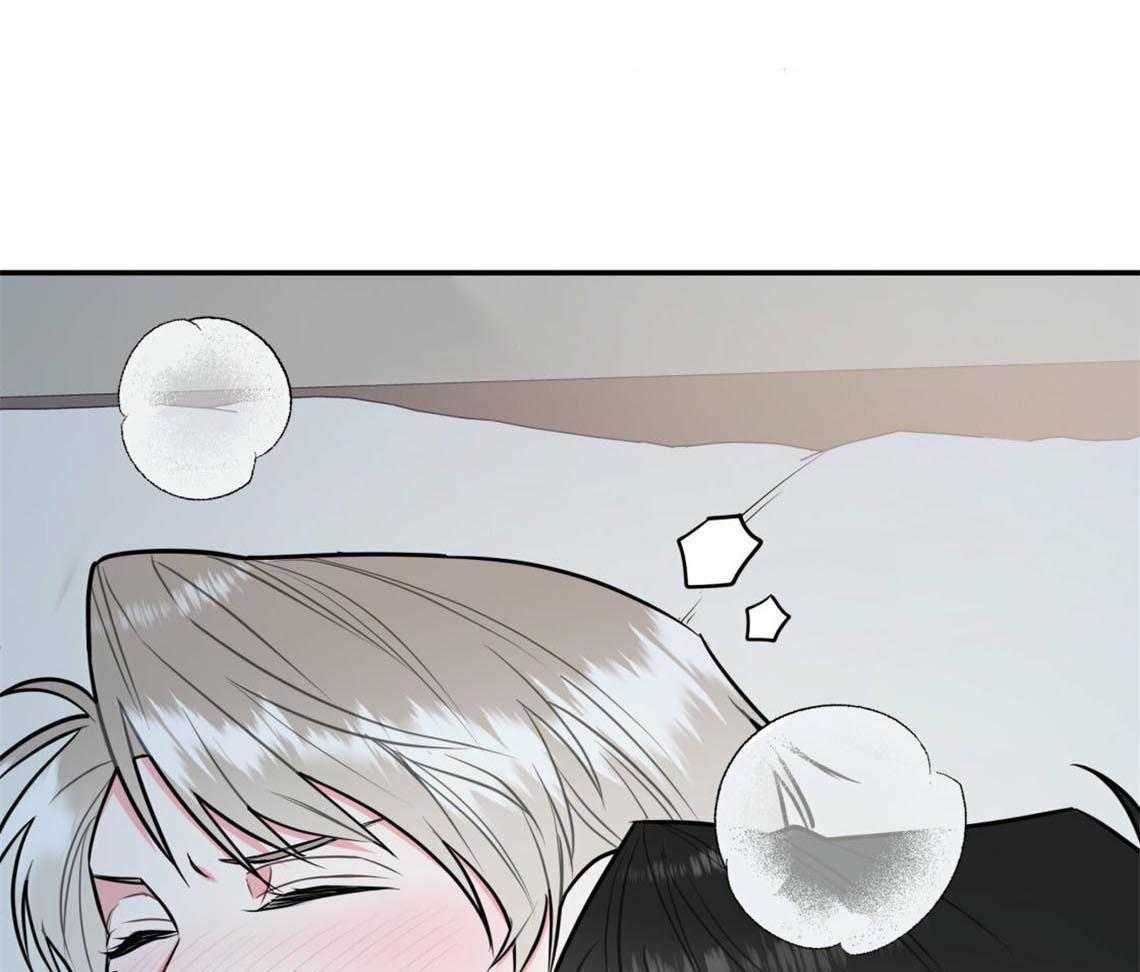 你和我不能这样 第39话 融化的眼神 第1页