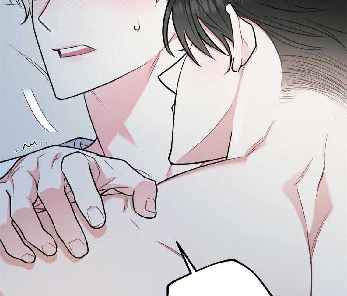 你和我不能这样 第39话 融化的眼神 第2页