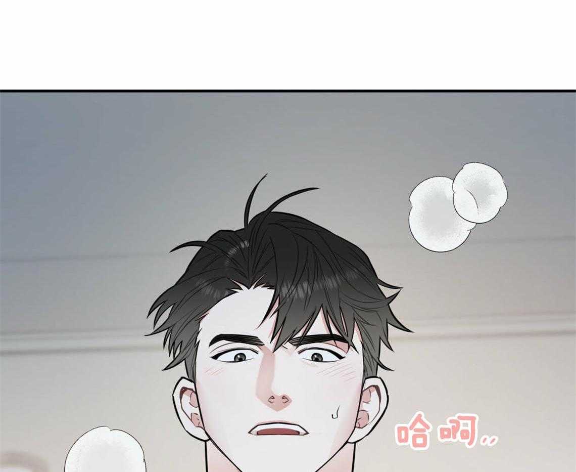 你和我不能这样 第39话 融化的眼神 第20页