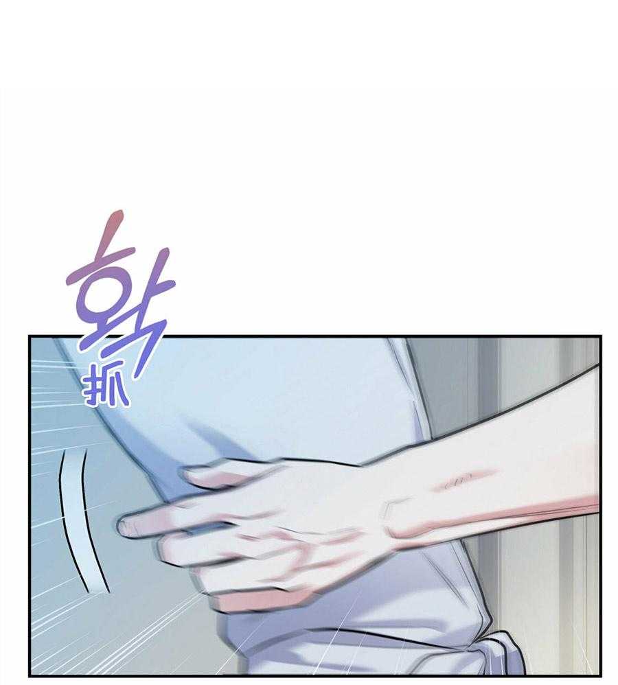 你和我不能这样 第39话 融化的眼神 第26页
