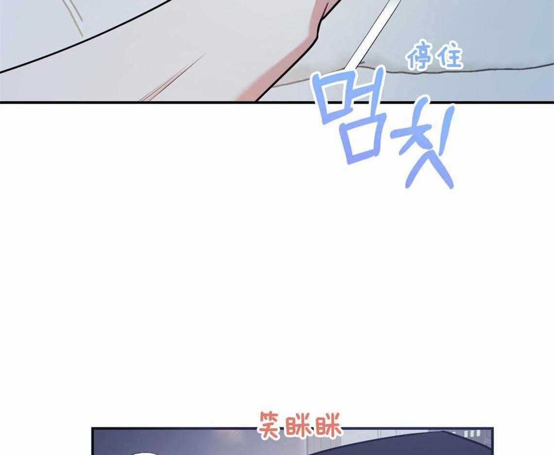 你和我不能这样 第39话 融化的眼神 第10页