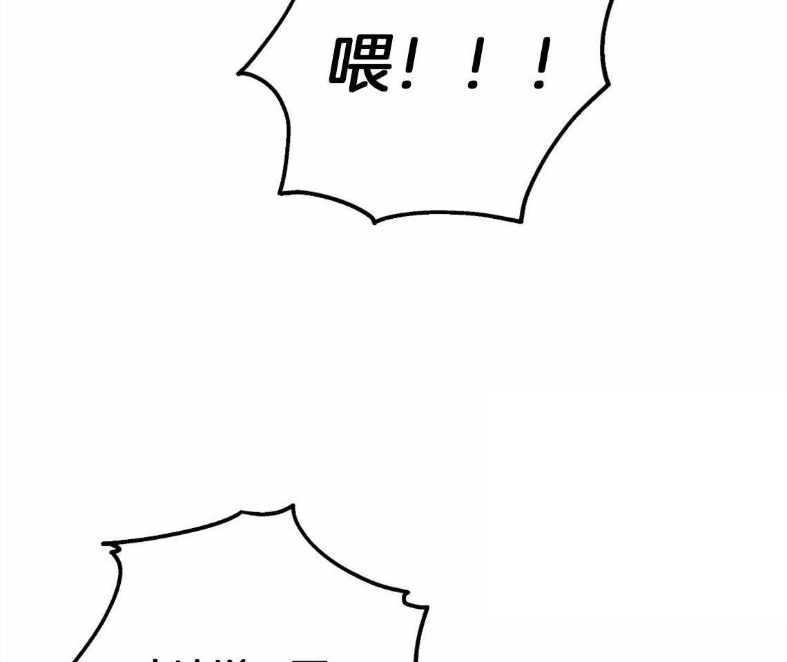 你和我不能这样 第40话 教育时间 第14页