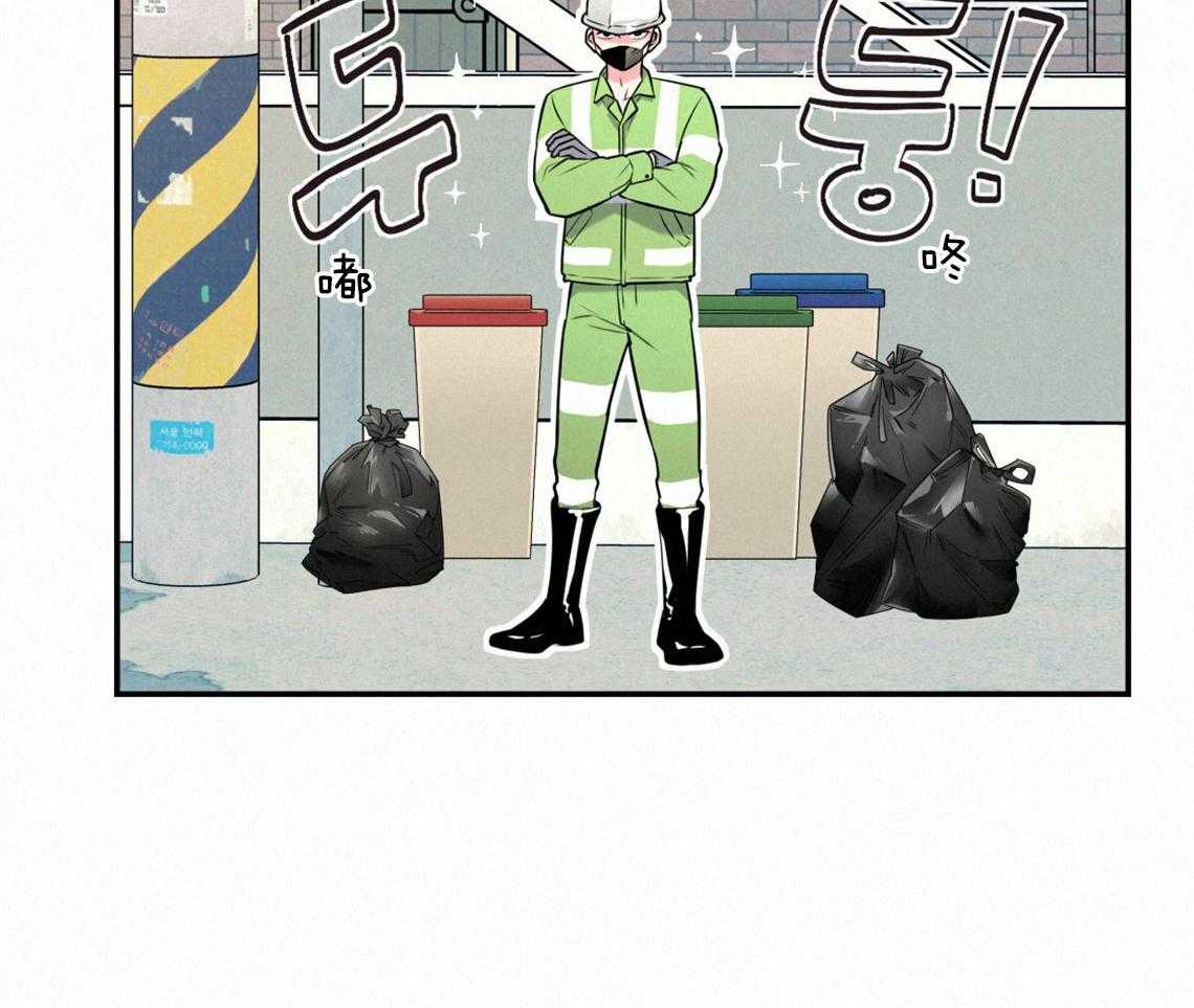你和我不能这样 第40话 教育时间 第24页