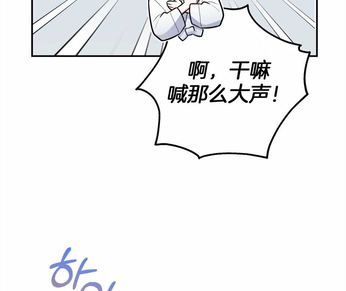 你和我不能这样 第40话 教育时间 第5页