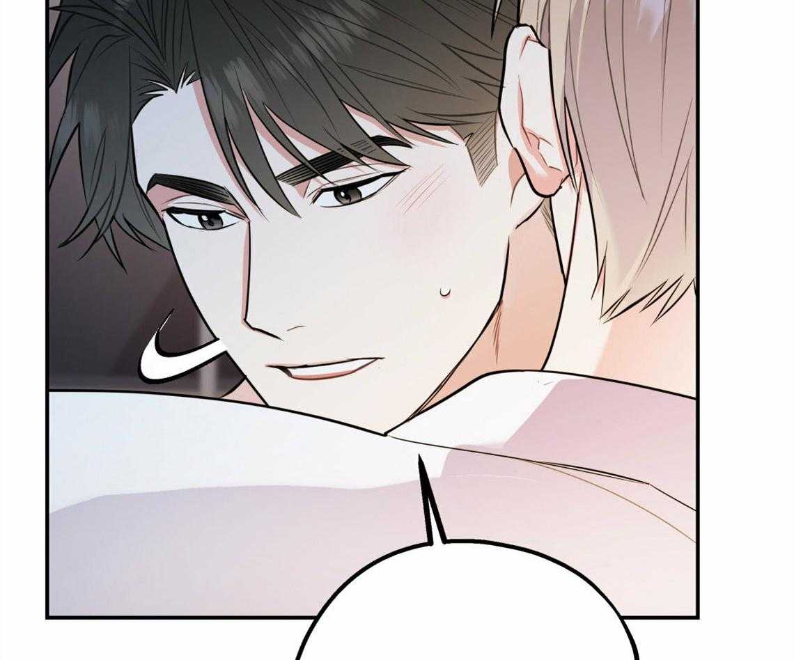 你和我不能这样 第40话 教育时间 第44页