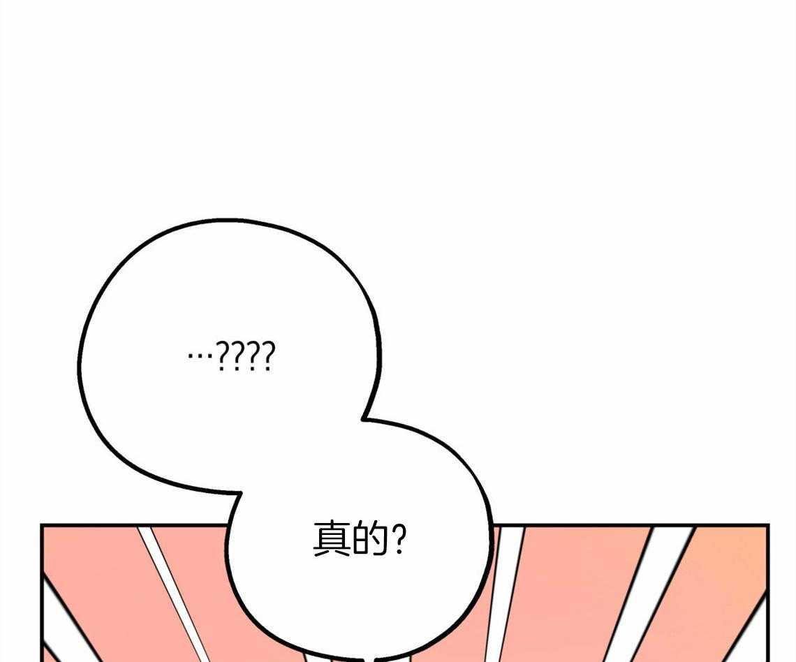 你和我不能这样 第40话 教育时间 第48页