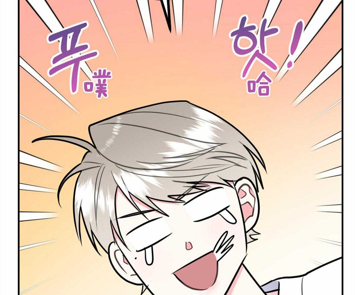 你和我不能这样 第40话 教育时间 第49页