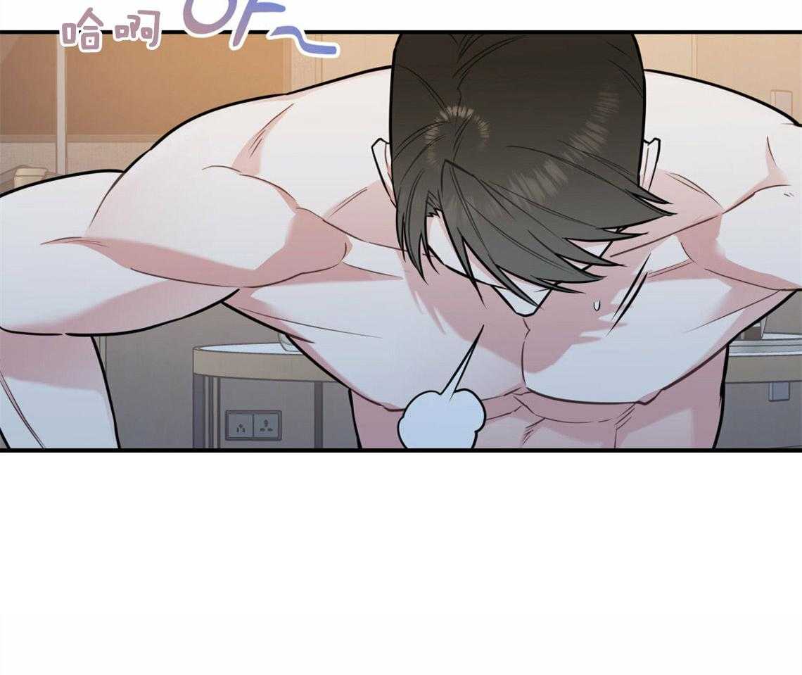 你和我不能这样 第40话 教育时间 第6页