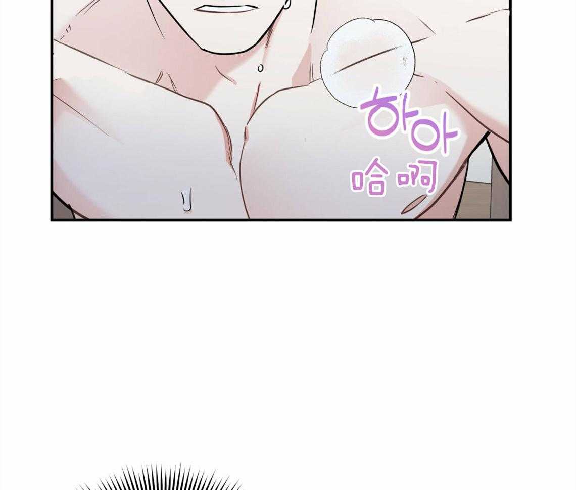 你和我不能这样 第41话 有点危险 第18页